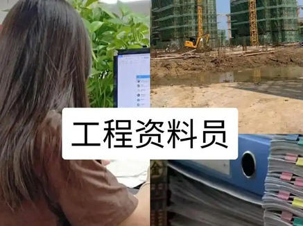 成都资料员报名网址是什么-成都资料员报名网址